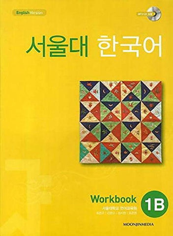 SEOUL University Korean 1A Student's Book