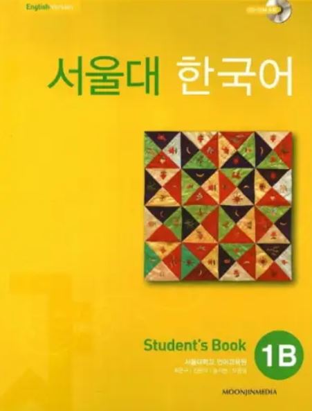 Seoul University Korean 1B Student's Book