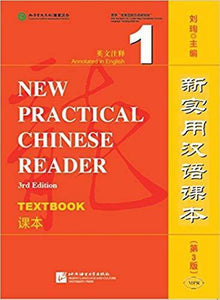 New Practical Chinese Reader Textbook 1 (voor cursisten van cvo Groeipunt Gent)
