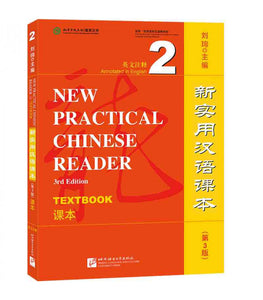 New Practical Chinese Reader Textbook 2 (voor cursisten van cvo Groeipunt Gent)